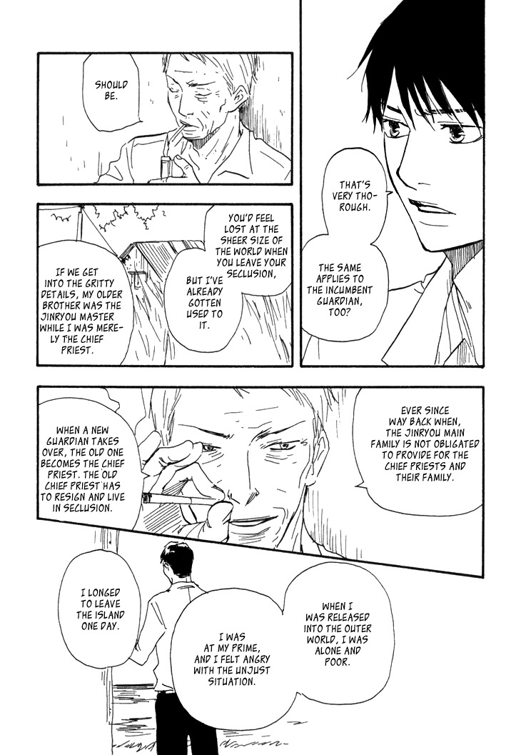Kokushi no Shima Chapter 8 page 31 - Chapter 8