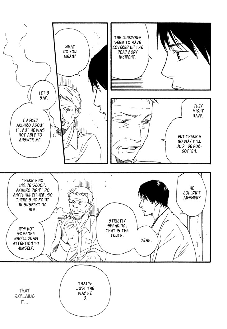 Kokushi no Shima Chapter 8 page 34 - Chapter 8
