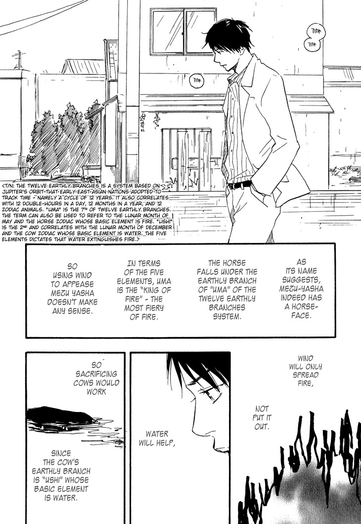 Kokushi no Shima Chapter 8 page 41 - Chapter 8
