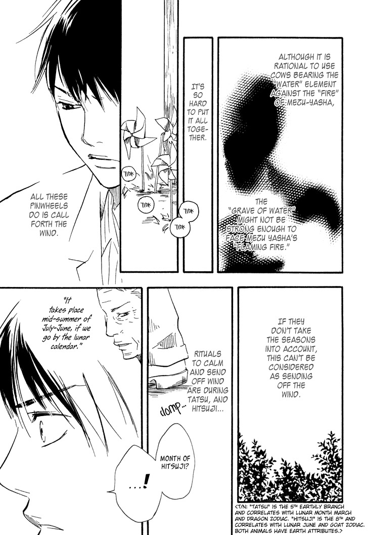 Kokushi no Shima Chapter 8 page 42 - Chapter 8