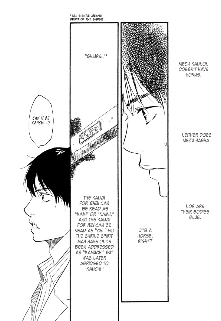 Kokushi no Shima Chapter 8 page 44 - Chapter 8