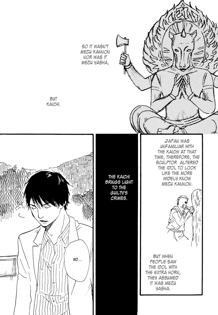 Kokushi no Shima Chapter 8 page 46 - Chapter 8