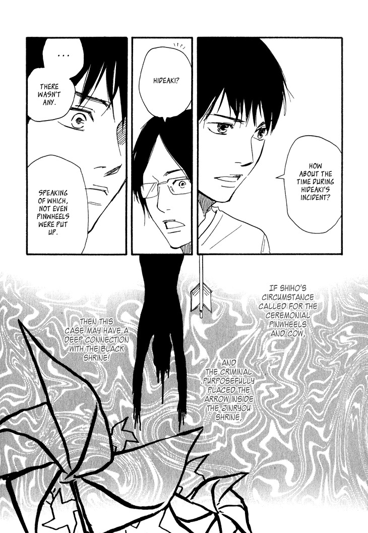 Kokushi no Shima Chapter 8 page 7 - Chapter 8