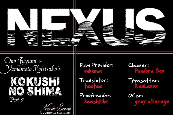 Kokushi no Shima Chapter 9 page 1 - Chapter 9
