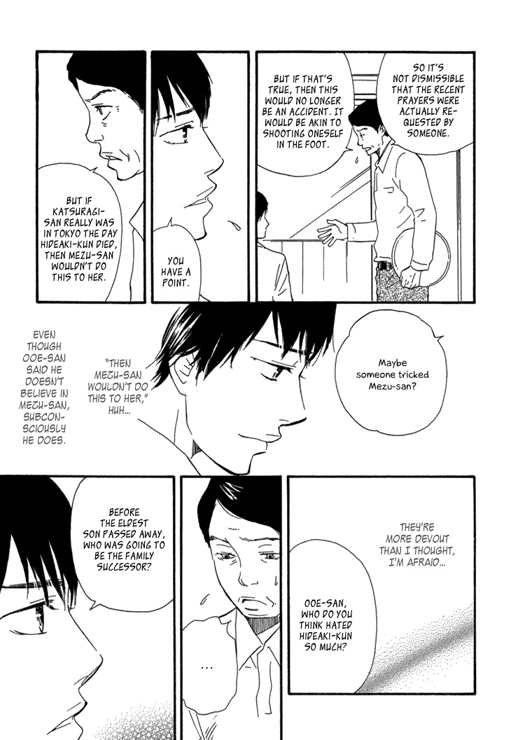 Kokushi no Shima Chapter 9 page 10 - Chapter 9