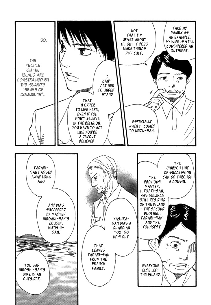 Kokushi no Shima Chapter 9 page 12 - Chapter 9