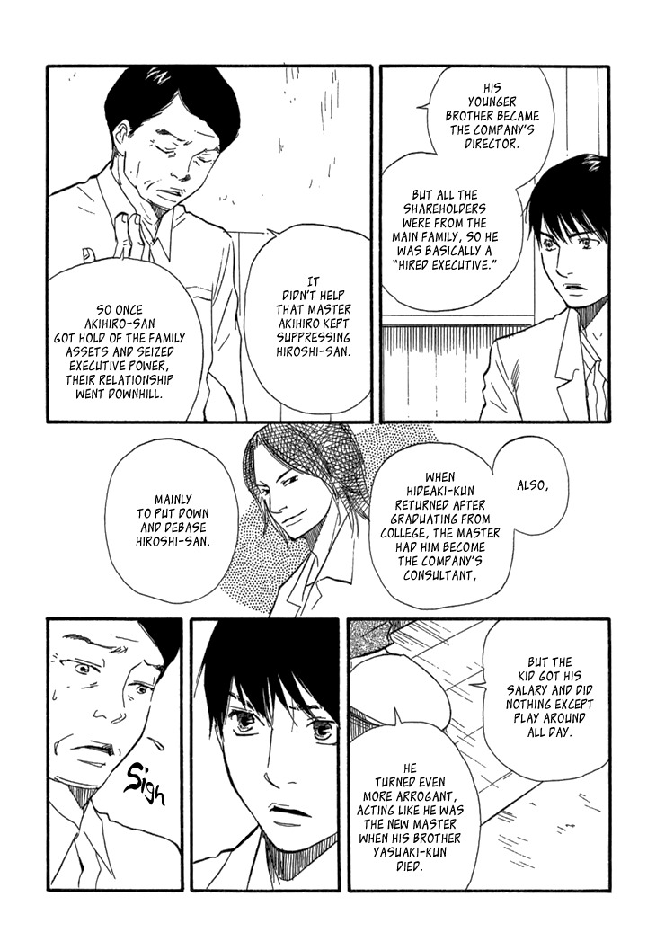 Kokushi no Shima Chapter 9 page 14 - Chapter 9