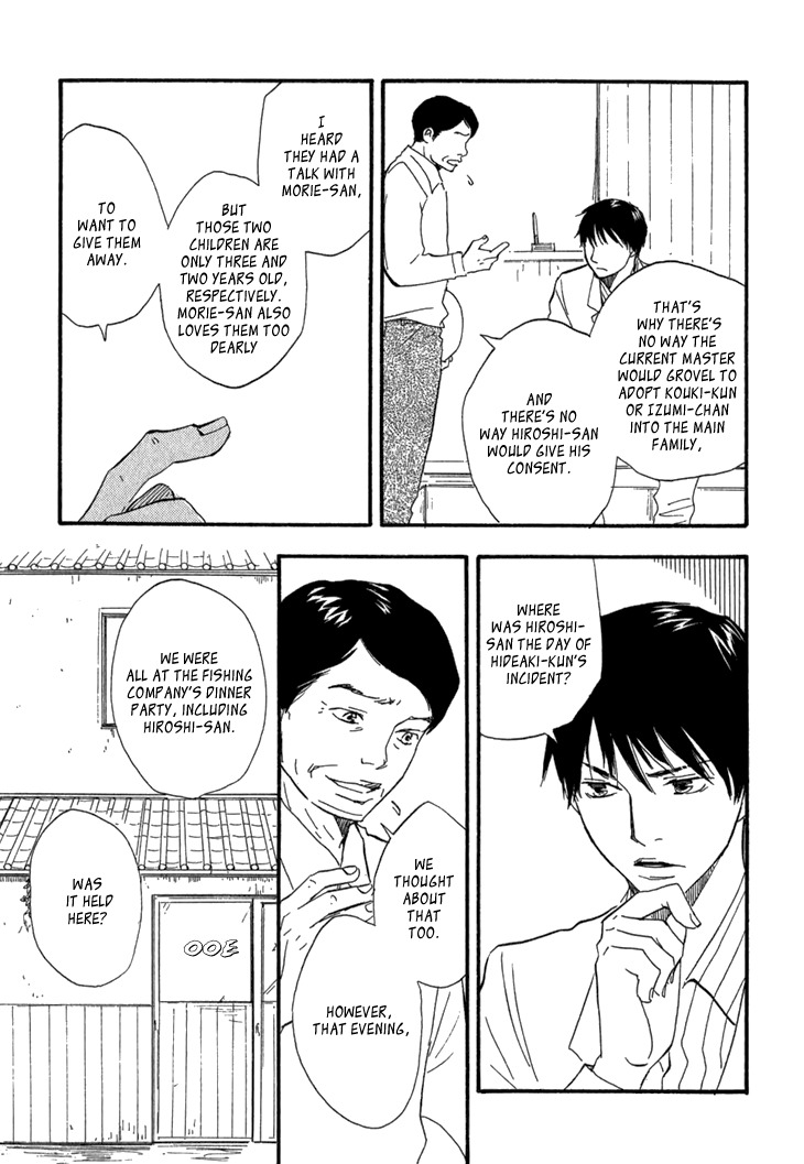 Kokushi no Shima Chapter 9 page 16 - Chapter 9