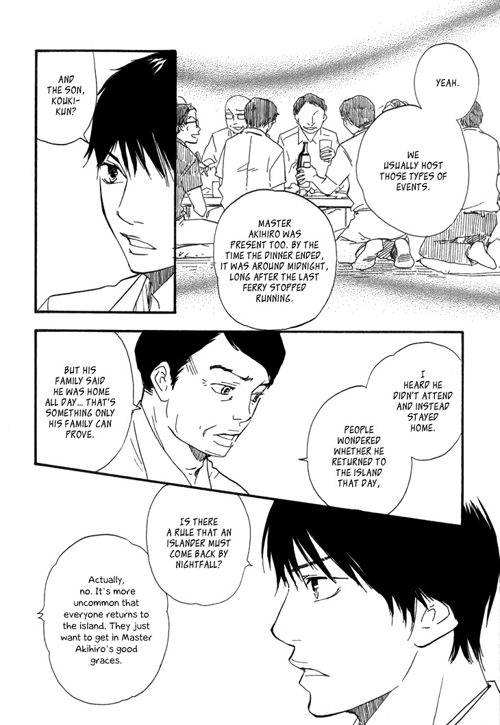 Kokushi no Shima Chapter 9 page 17 - Chapter 9