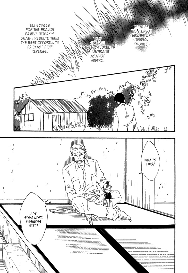 Kokushi no Shima Chapter 9 page 18 - Chapter 9