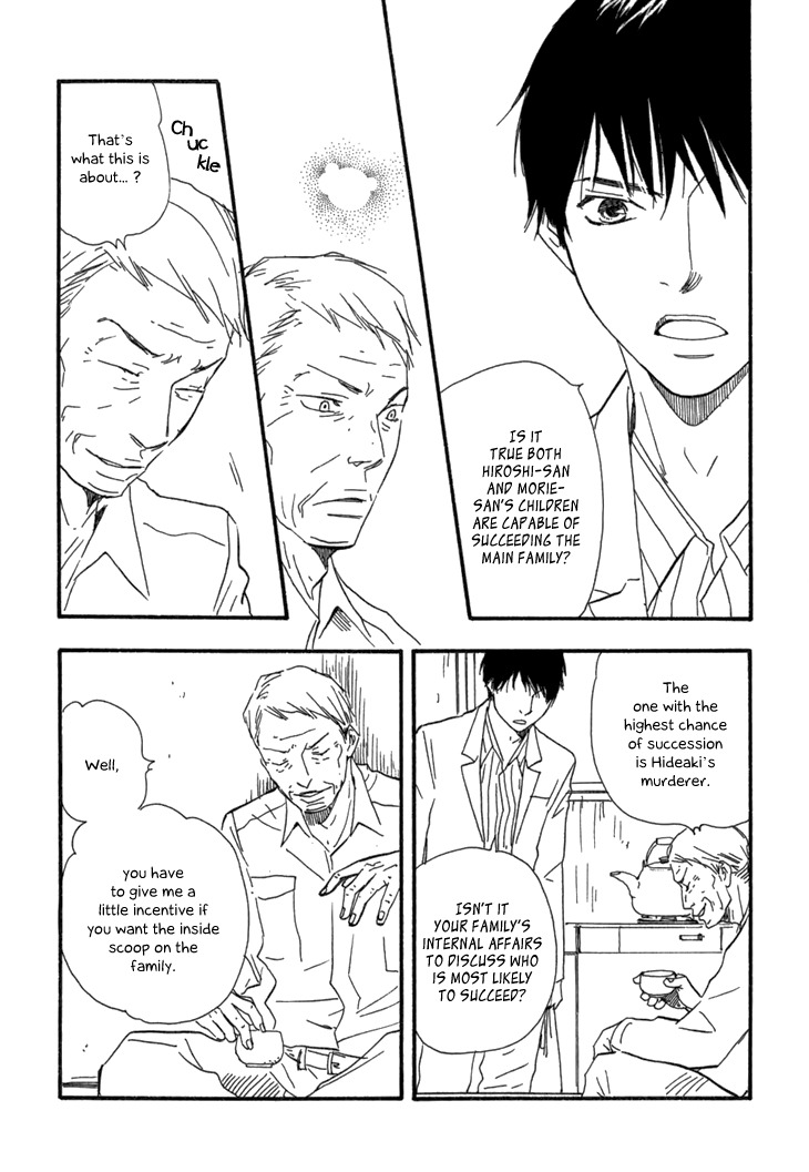 Kokushi no Shima Chapter 9 page 19 - Chapter 9