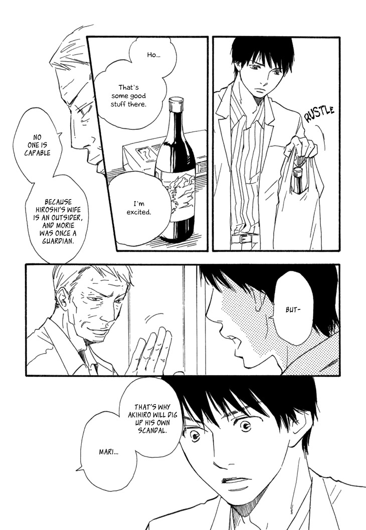 Kokushi no Shima Chapter 9 page 20 - Chapter 9