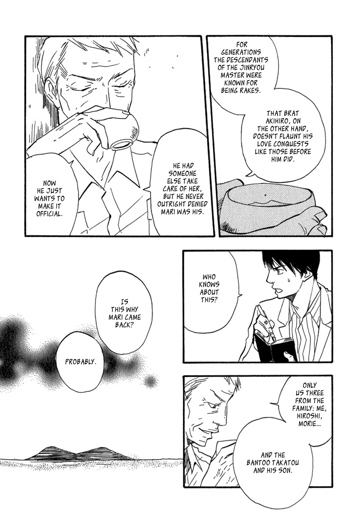 Kokushi no Shima Chapter 9 page 22 - Chapter 9