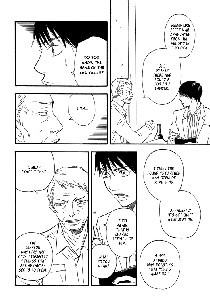 Kokushi no Shima Chapter 9 page 23 - Chapter 9