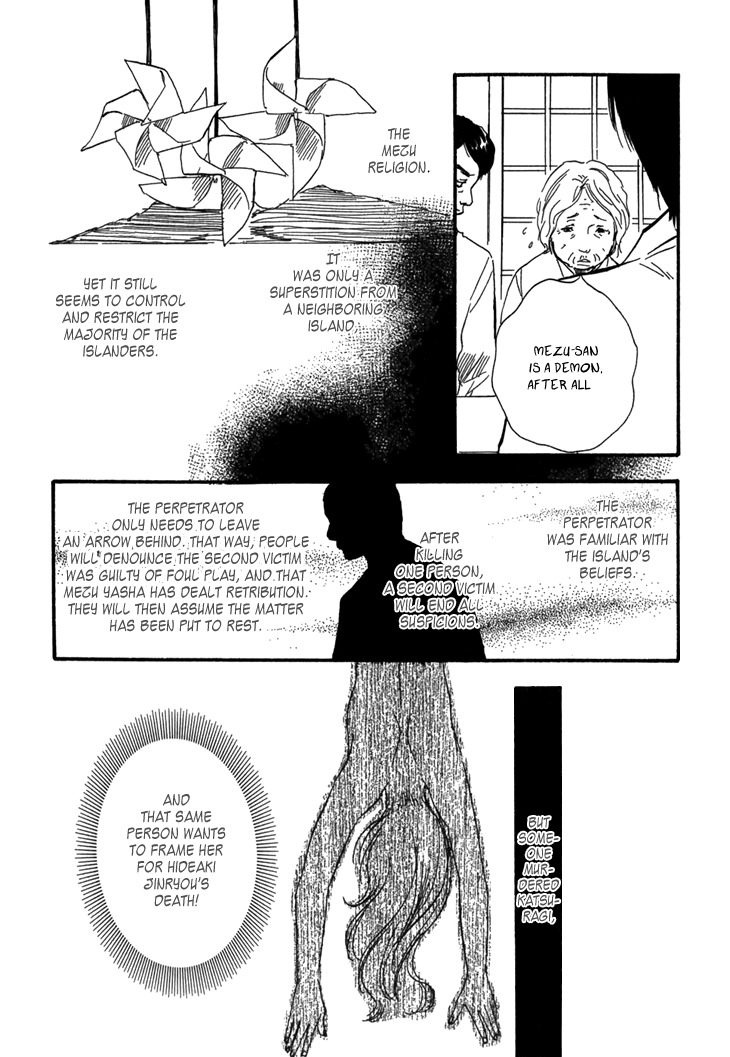 Kokushi no Shima Chapter 9 page 4 - Chapter 9
