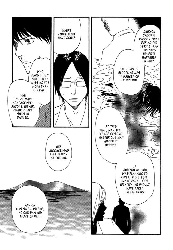 Kokushi no Shima Chapter 9 page 40 - Chapter 9