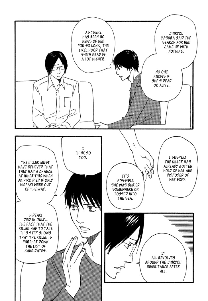 Kokushi no Shima Chapter 9 page 41 - Chapter 9