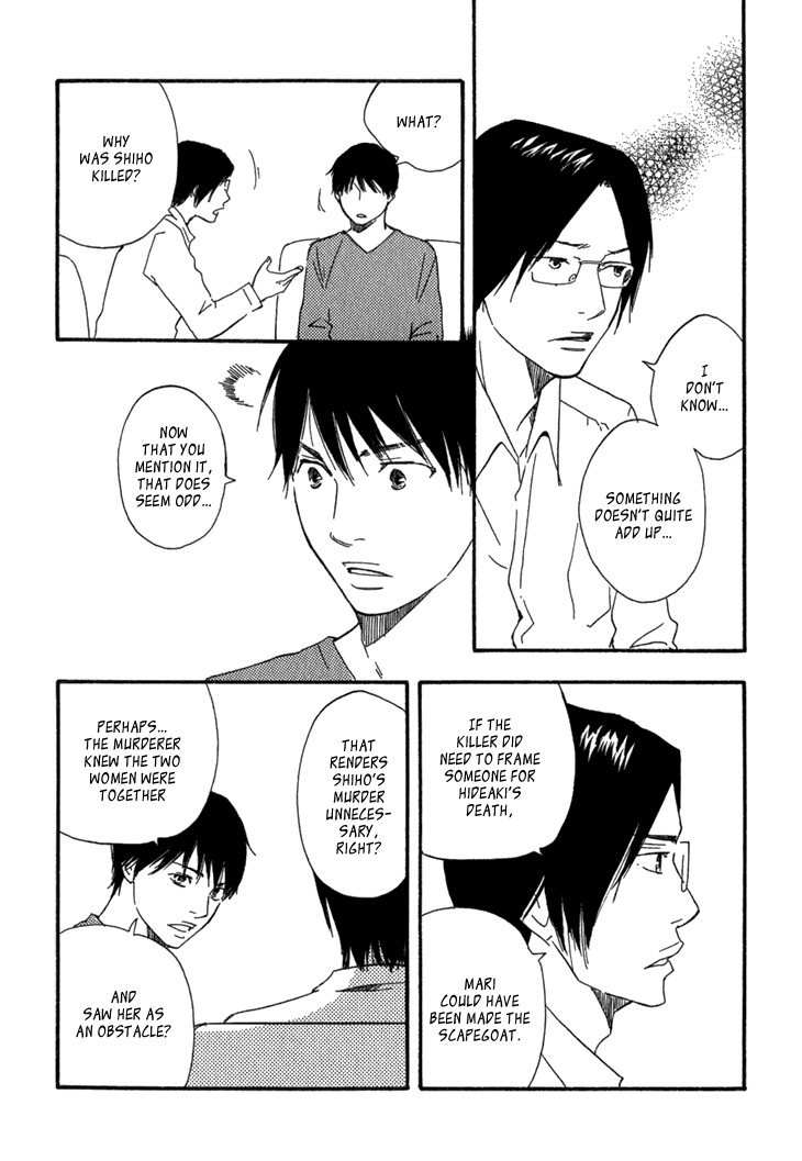 Kokushi no Shima Chapter 9 page 43 - Chapter 9