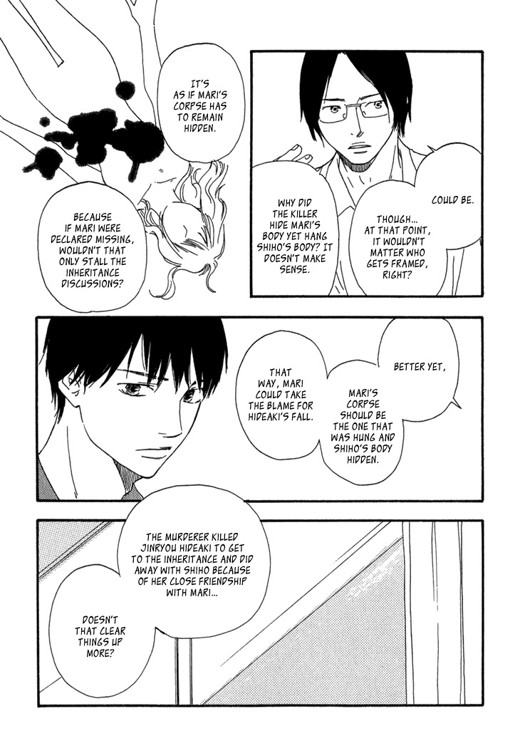 Kokushi no Shima Chapter 9 page 44 - Chapter 9