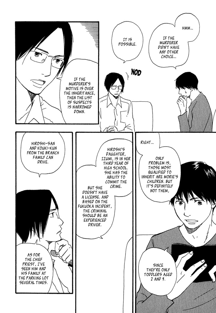 Kokushi no Shima Chapter 9 page 45 - Chapter 9