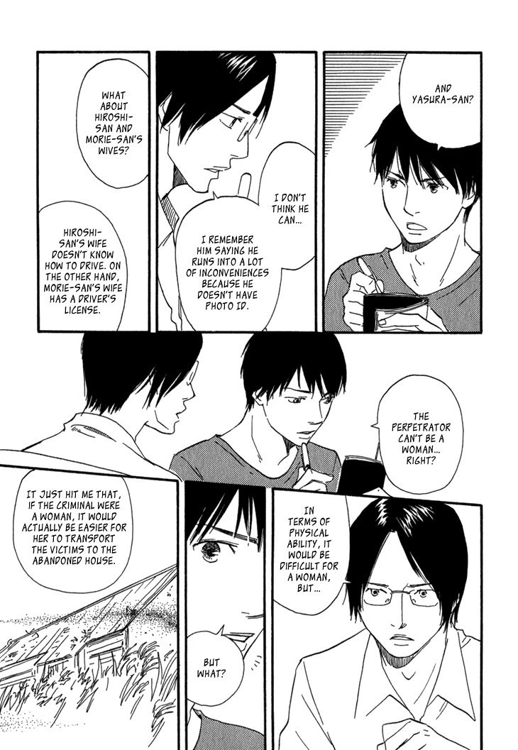 Kokushi no Shima Chapter 9 page 46 - Chapter 9