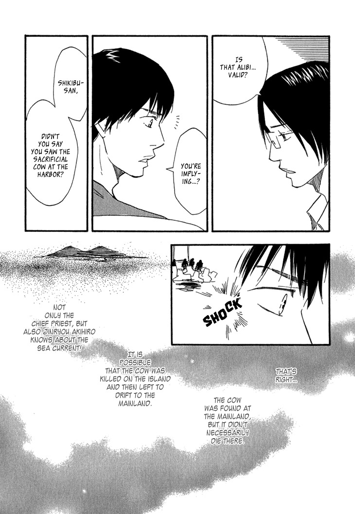 Kokushi no Shima Chapter 9 page 48 - Chapter 9