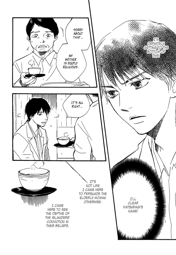 Kokushi no Shima Chapter 9 page 5 - Chapter 9