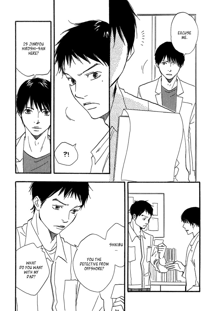 Kokushi no Shima Chapter 9 page 51 - Chapter 9
