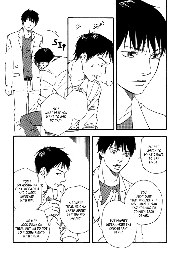 Kokushi no Shima Chapter 9 page 55 - Chapter 9