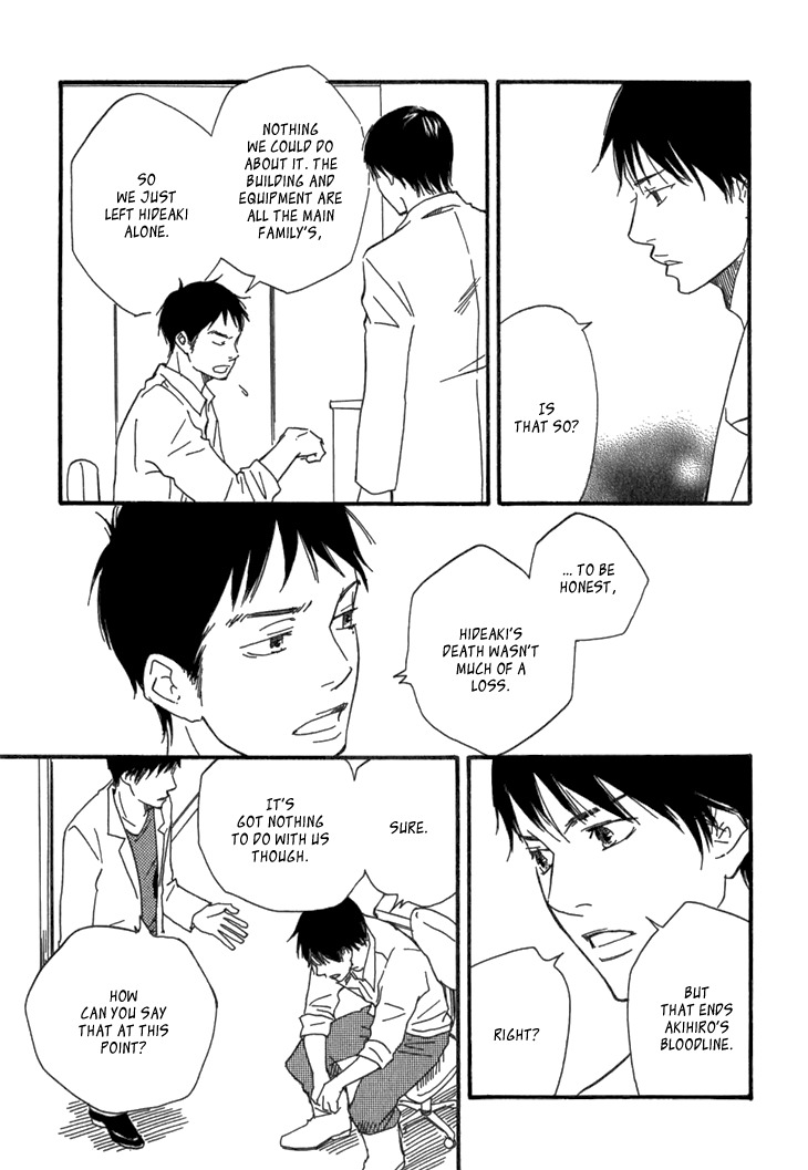 Kokushi no Shima Chapter 9 page 56 - Chapter 9