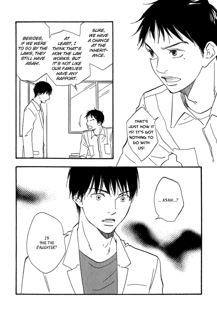 Kokushi no Shima Chapter 9 page 57 - Chapter 9