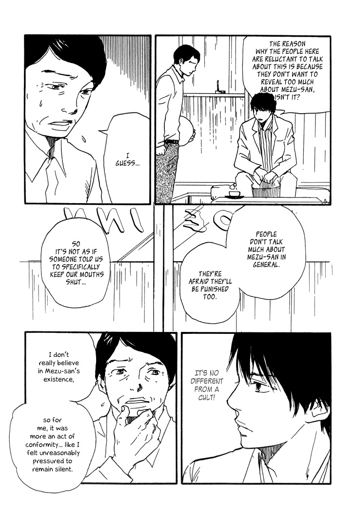 Kokushi no Shima Chapter 9 page 6 - Chapter 9