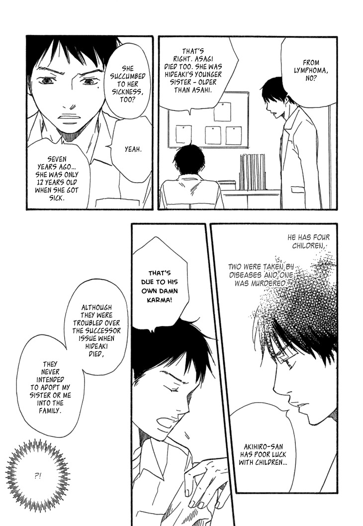 Kokushi no Shima Chapter 9 page 60 - Chapter 9