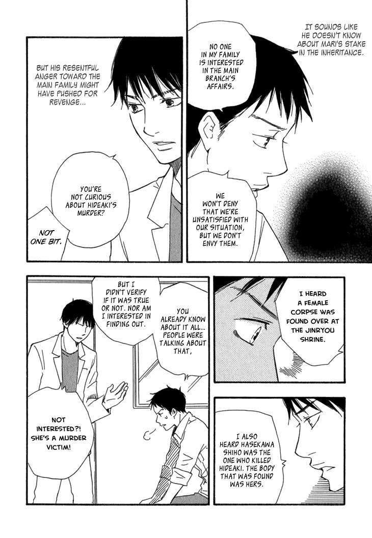Kokushi no Shima Chapter 9 page 61 - Chapter 9