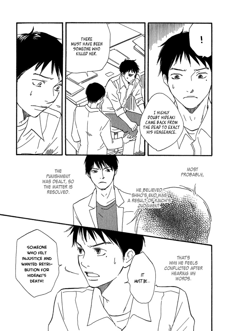 Kokushi no Shima Chapter 9 page 64 - Chapter 9