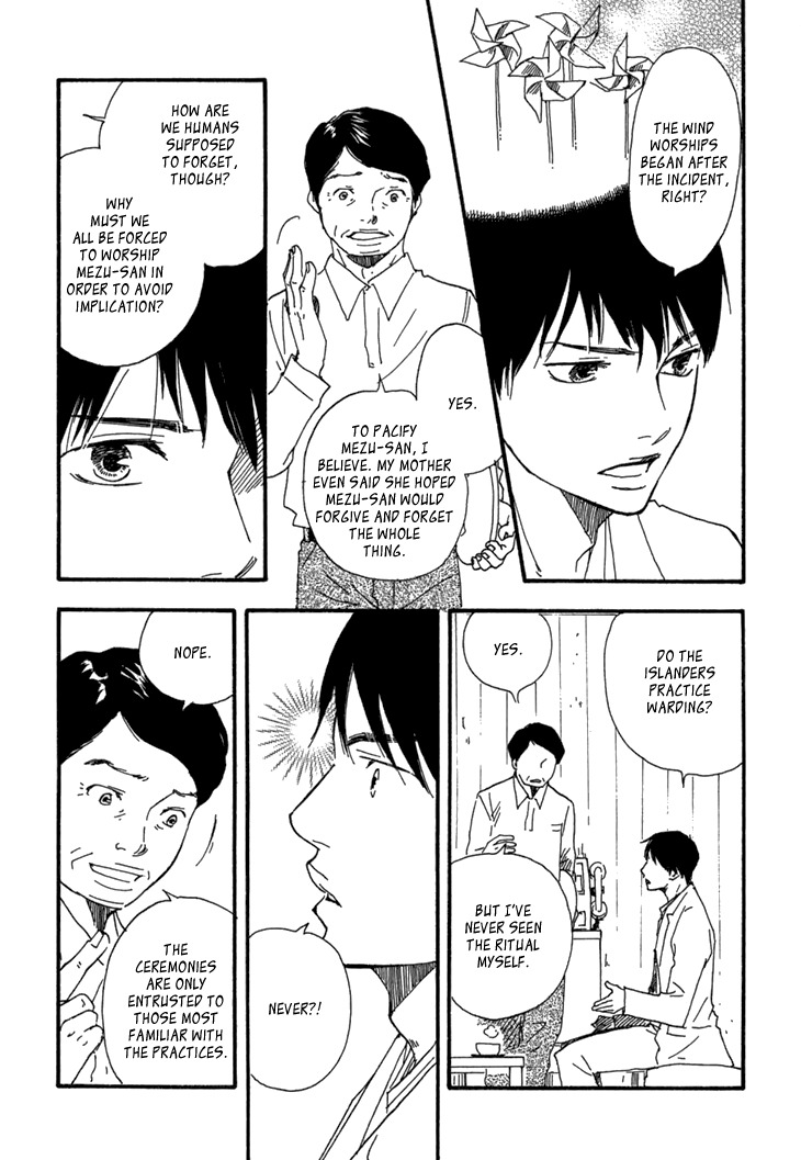 Kokushi no Shima Chapter 9 page 7 - Chapter 9