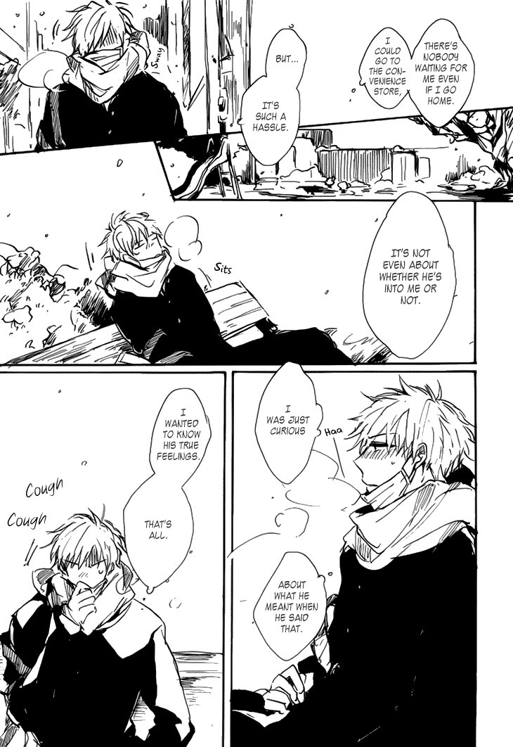 Kokyuu no Aida ni Koi ni Naru Chapter 0.2 page 23 - Chapter 0 v2