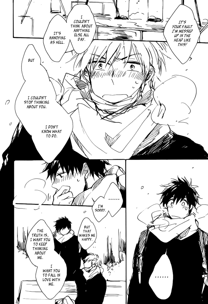 Kokyuu no Aida ni Koi ni Naru Chapter 0.2 page 26 - Chapter 0 v2