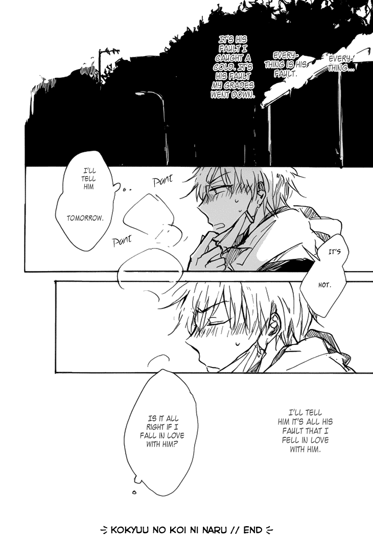 Kokyuu no Aida ni Koi ni Naru Chapter 0.2 page 36 - Chapter 0 v2