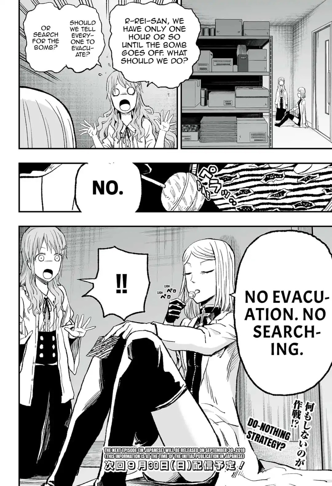 KoLD8: King of the Living Dead Chapter 10 page 18 - Chapter 10: Episode 10: ROAD TO DEATH