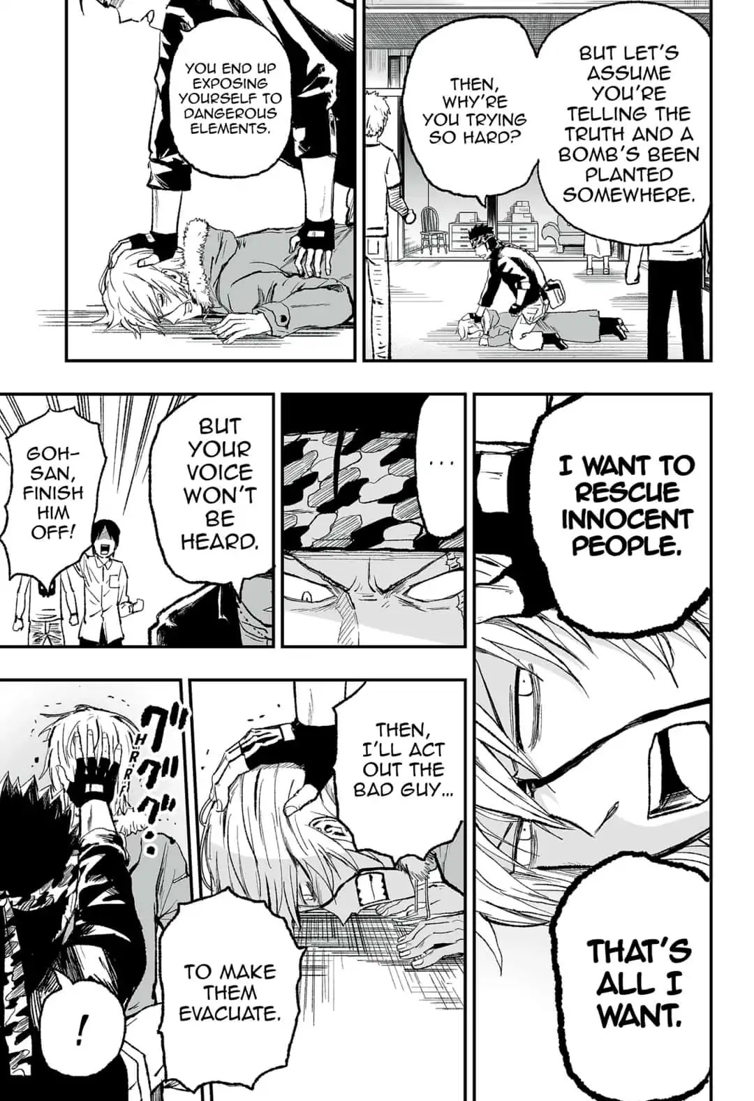 KoLD8: King of the Living Dead Chapter 11 page 15 - Chapter 11: Episode 11: A MAN OF HEROIC CALIBER