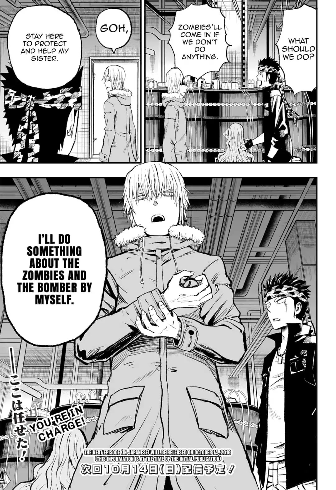 KoLD8: King of the Living Dead Chapter 12 page 17 - Chapter 12: Episode 12: HER DETERMINATION