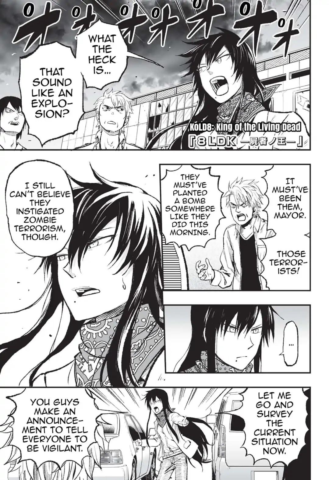 KoLD8: King of the Living Dead Chapter 13 page 1 - Chapter 13: Episode 13: FED UP