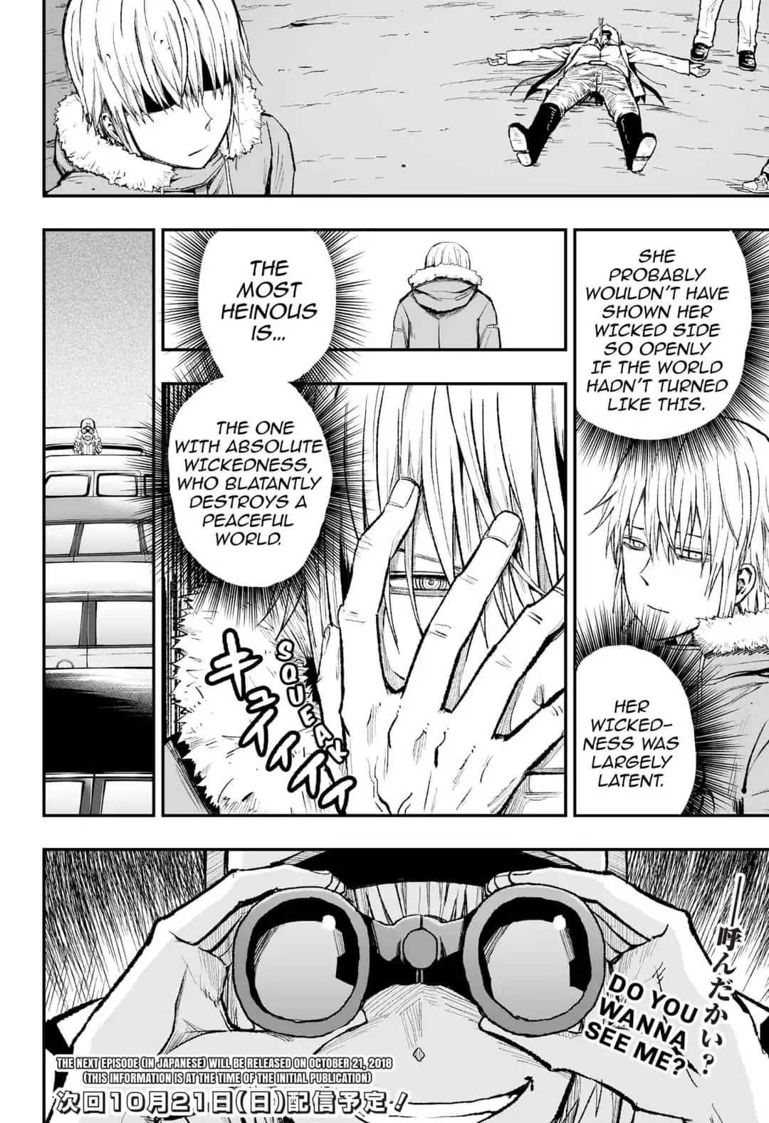 KoLD8: King of the Living Dead Chapter 13 page 24 - Chapter 13: Episode 13: FED UP