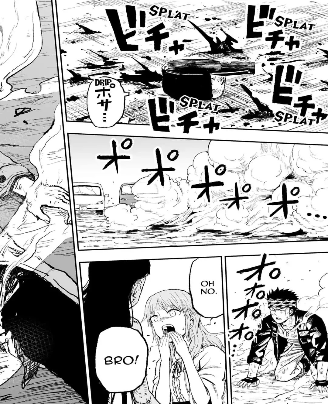 KoLD8: King of the Living Dead Chapter 14 page 16 - Chapter 14: Episode 14: GAME OVER