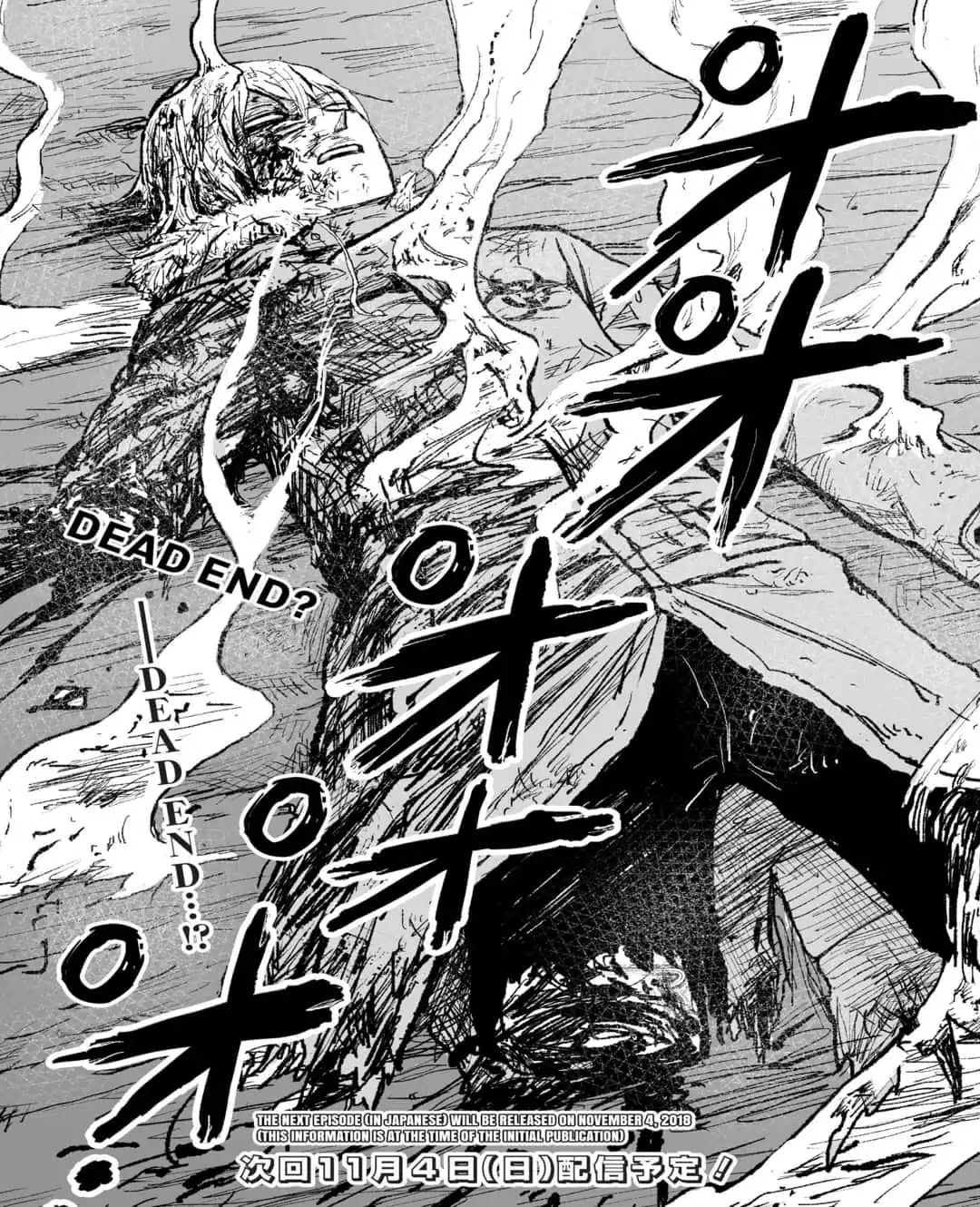 KoLD8: King of the Living Dead Chapter 14 page 17 - Chapter 14: Episode 14: GAME OVER