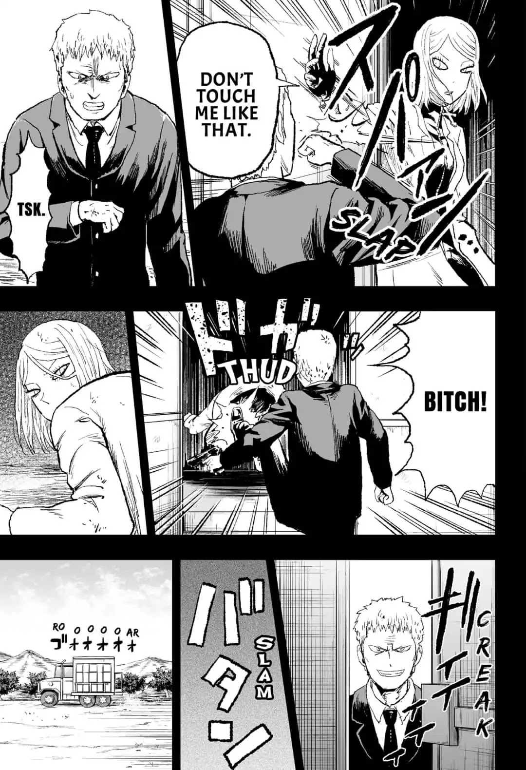 KoLD8: King of the Living Dead Chapter 16 page 9 - Chapter 16: Episode 16: PROOF OF ZERO