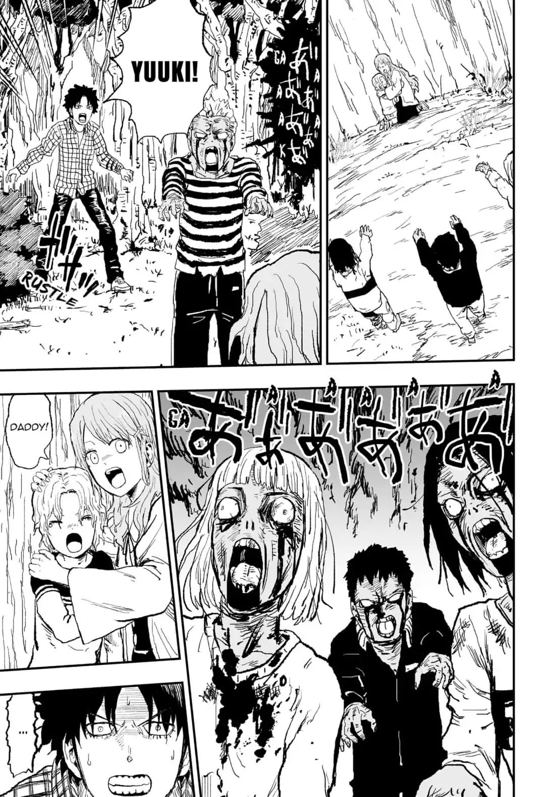 KoLD8: King of the Living Dead Chapter 17 page 11 - Chapter 17: Episode 17: PARENT AND CHILD