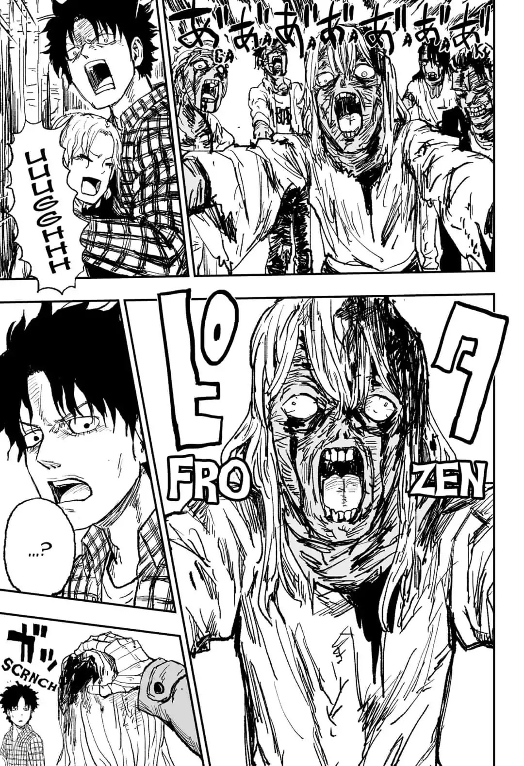 KoLD8: King of the Living Dead Chapter 17 page 5 - Chapter 17: Episode 17: PARENT AND CHILD