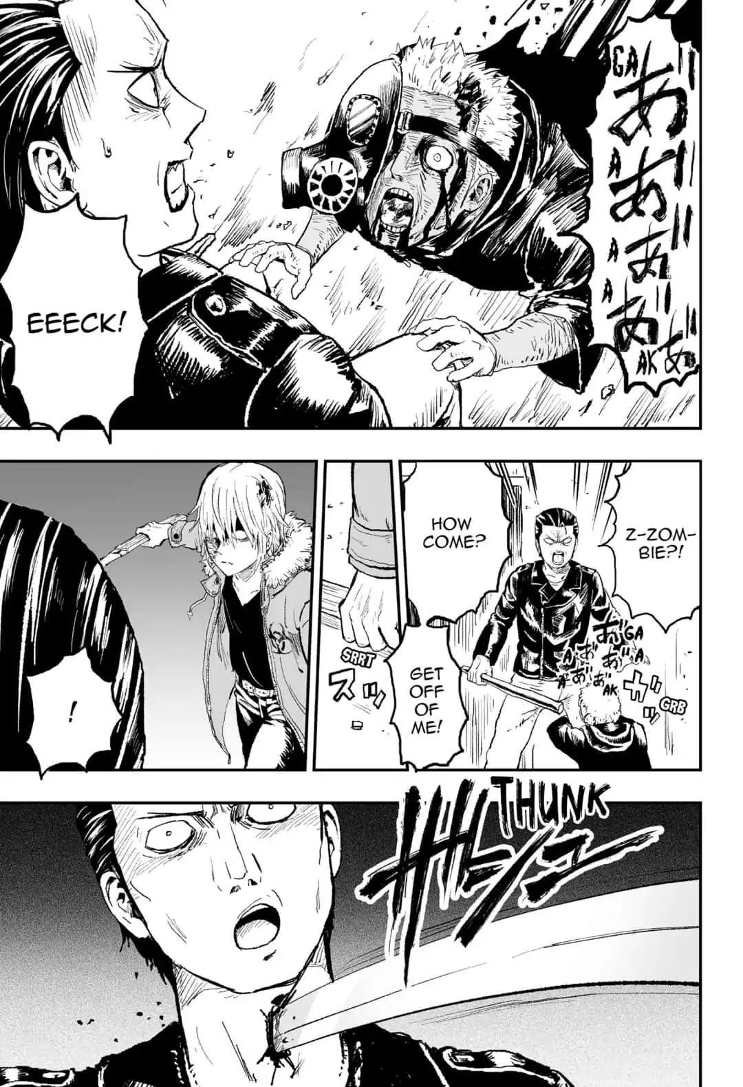 KoLD8: King of the Living Dead Chapter 20 page 15 - Chapter 20: Episode 20: MASKED EXECUTIONER